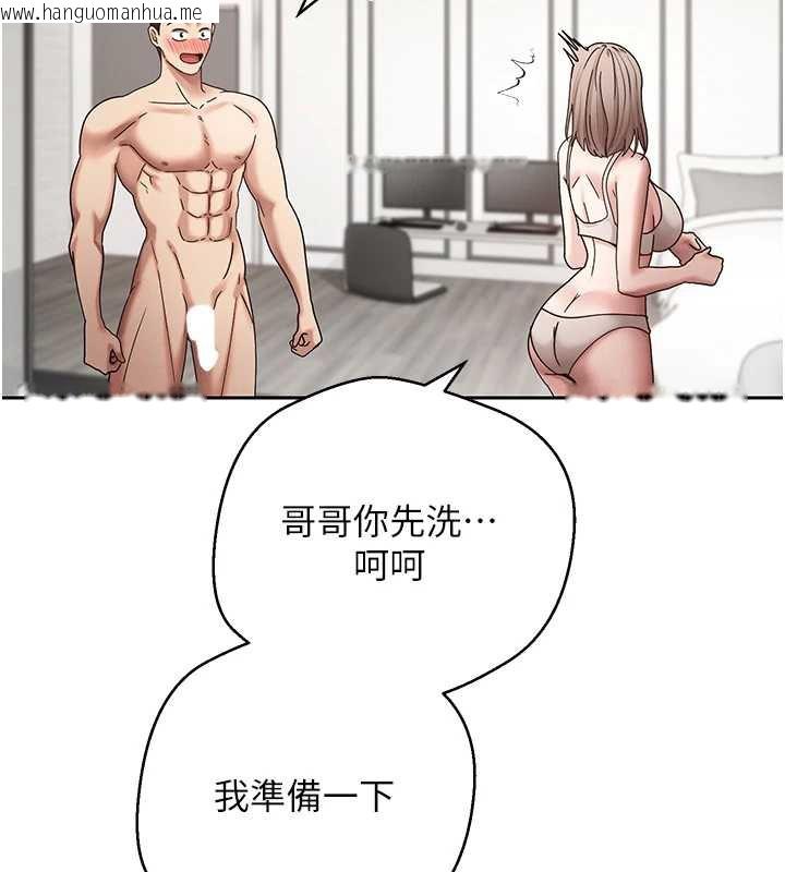 韩国漫画币转人生韩漫_币转人生-第46话-尽情感受妳的美好在线免费阅读-韩国漫画-第94张图片