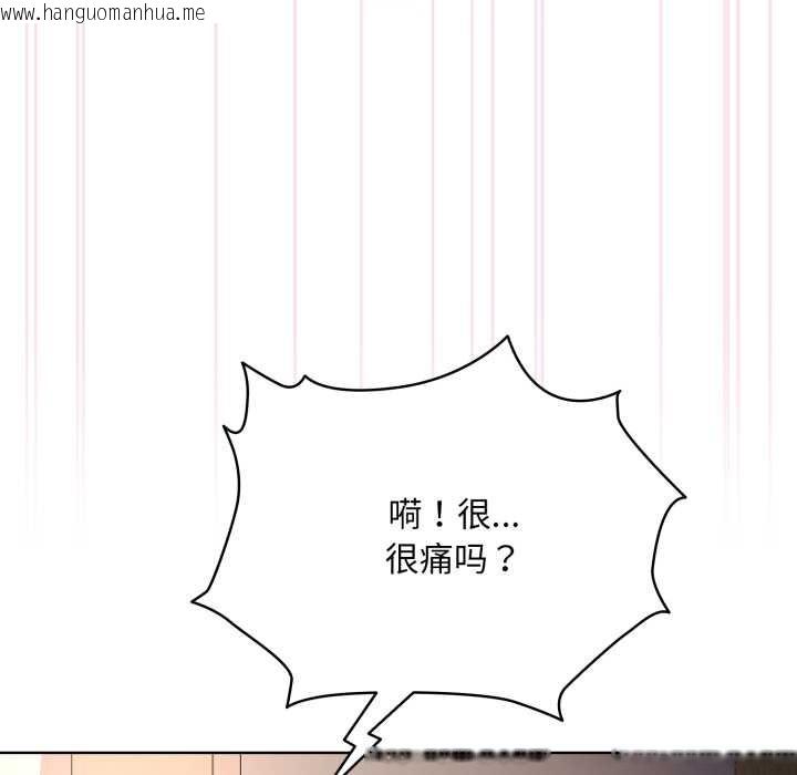 韩国漫画耳边的初恋鬼神韩漫_耳边的初恋鬼神-第4话在线免费阅读-韩国漫画-第87张图片