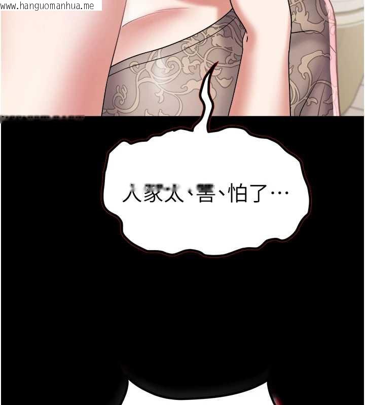 韩国漫画大凤村妇女会韩漫_大凤村妇女会-第22话-朋友妻，可以戏在线免费阅读-韩国漫画-第38张图片