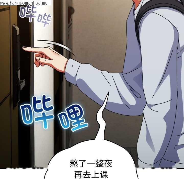 韩国漫画硬也要拍完韩漫_硬也要拍完-第14话在线免费阅读-韩国漫画-第6张图片