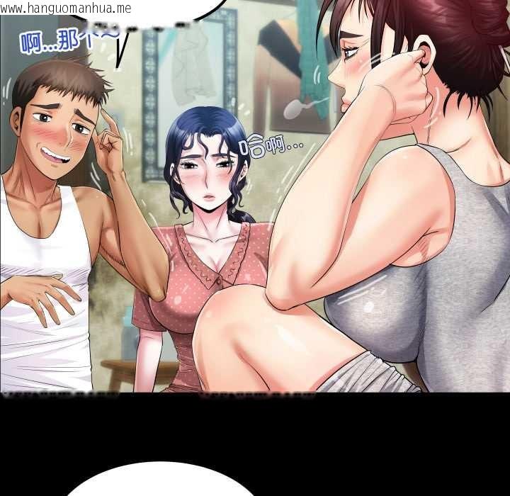 韩国漫画房间里的心跳韩漫_房间里的心跳-第8话在线免费阅读-韩国漫画-第63张图片