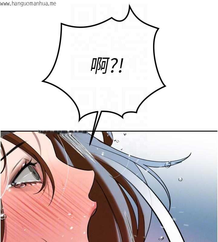 韩国漫画暴君会长的娇媳们韩漫_暴君会长的娇媳们-第13话-整晚内射媳妇在线免费阅读-韩国漫画-第103张图片