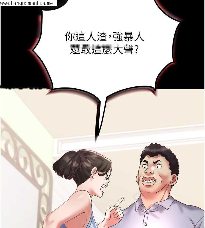 韩国漫画大凤村妇女会韩漫_大凤村妇女会-第22话-朋友妻，可以戏在线免费阅读-韩国漫画-第39张图片