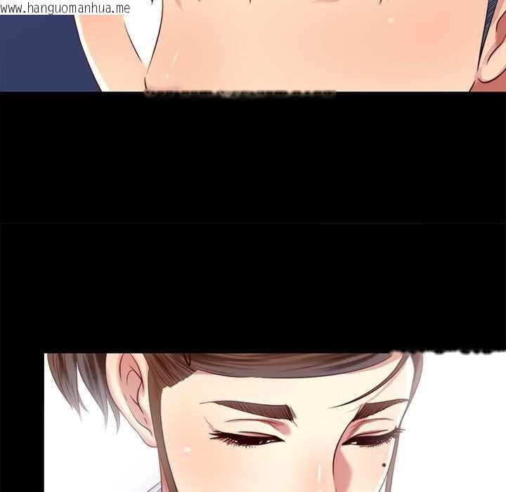 韩国漫画隐秘的同居韩漫_隐秘的同居-第10话在线免费阅读-韩国漫画-第87张图片