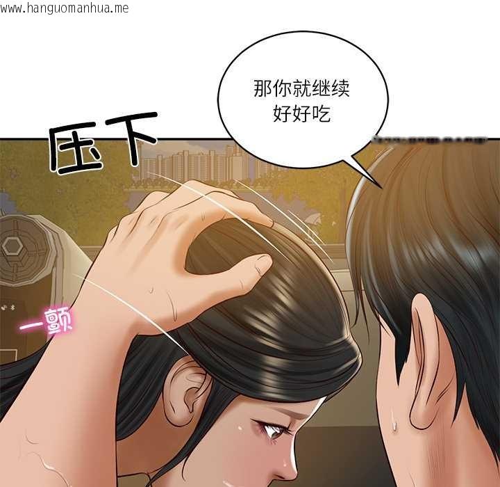 韩国漫画财阀家的女婿韩漫_财阀家的女婿-第54话在线免费阅读-韩国漫画-第94张图片