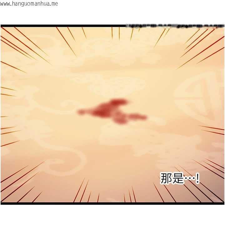 韩国漫画命运:贞洁欲女韩漫_命运:贞洁欲女-第63话-肃清集会诱香姬在线免费阅读-韩国漫画-第77张图片