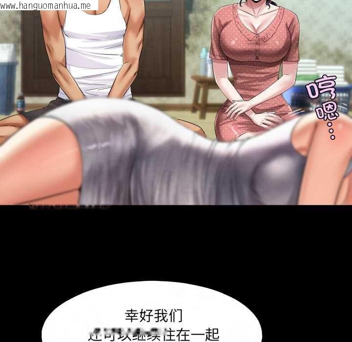 韩国漫画房间里的心跳韩漫_房间里的心跳-第8话在线免费阅读-韩国漫画-第91张图片