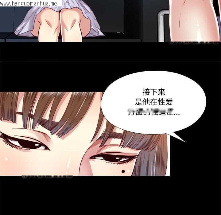 韩国漫画隐秘的同居韩漫_隐秘的同居-第10话在线免费阅读-韩国漫画-第9张图片