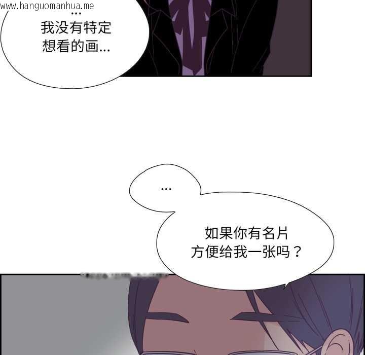 韩国漫画纯洁之罪韩漫_纯洁之罪-第28话在线免费阅读-韩国漫画-第7张图片