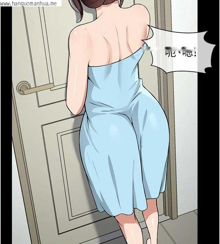 韩国漫画尸变家园:以身相许韩漫_尸变家园:以身相许-第18话-我愿意替姐姐还债在线免费阅读-韩国漫画-第111张图片