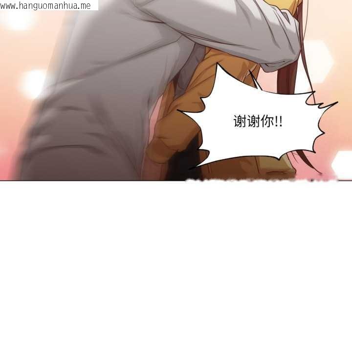 韩国漫画换身恋人韩漫_换身恋人-第20话在线免费阅读-韩国漫画-第56张图片