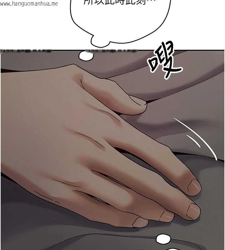 韩国漫画币转人生韩漫_币转人生-第46话-尽情感受妳的美好在线免费阅读-韩国漫画-第118张图片