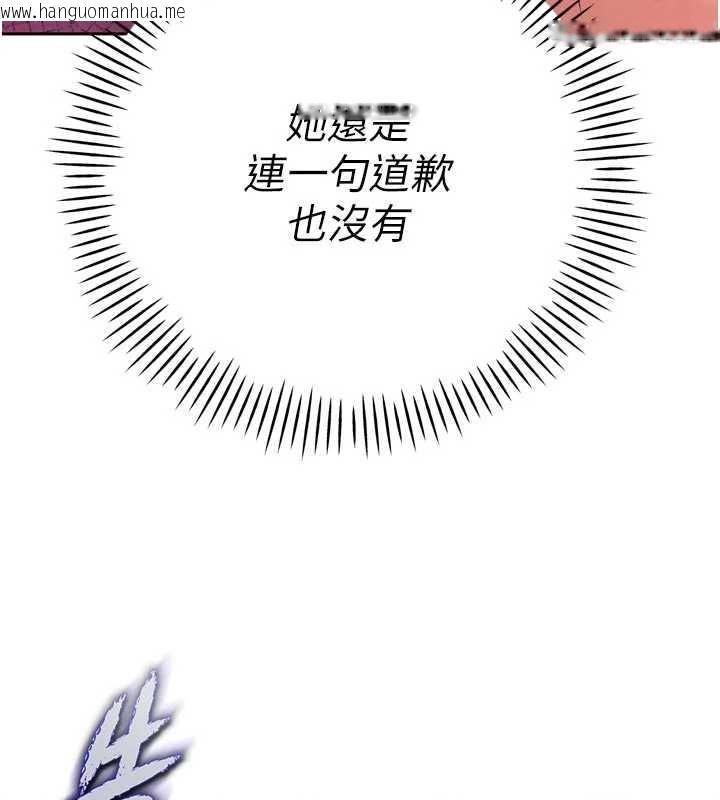 韩国漫画暴君会长的娇媳们韩漫_暴君会长的娇媳们-第13话-整晚内射媳妇在线免费阅读-韩国漫画-第161张图片