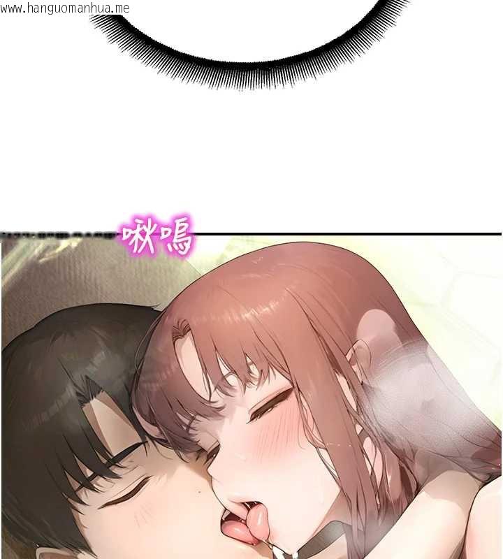 韩国漫画校园禁播角落韩漫_校园禁播角落-第10话-没想到妳这么色!在线免费阅读-韩国漫画-第176张图片