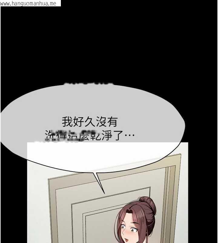 韩国漫画尸变家园:以身相许韩漫_尸变家园:以身相许-第18话-我愿意替姐姐还债在线免费阅读-韩国漫画-第95张图片