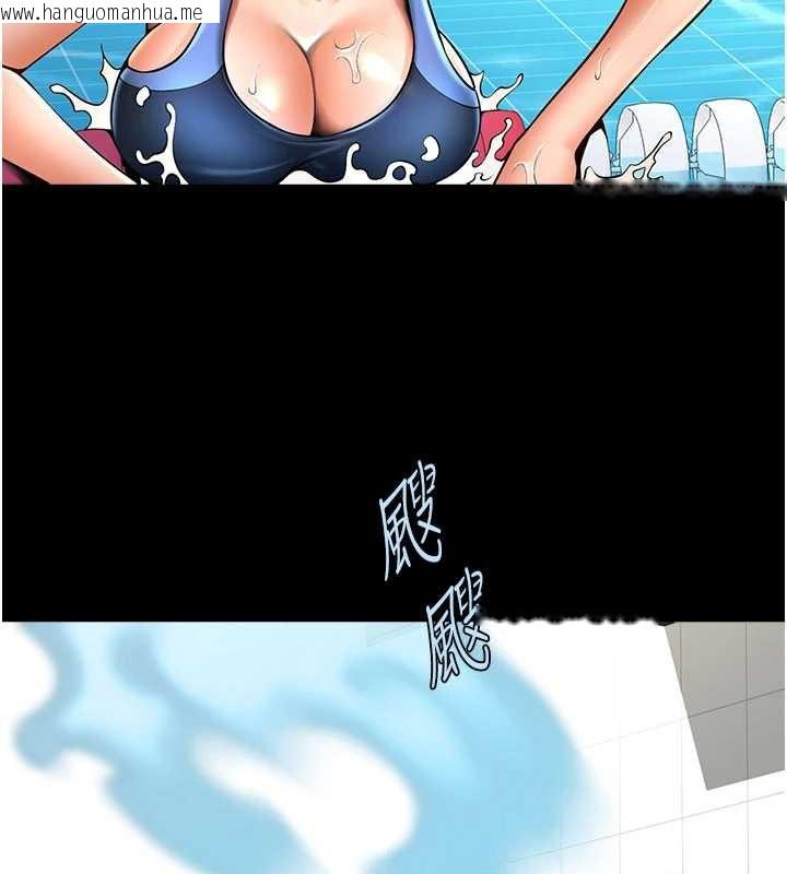 韩国漫画炸裂吧!巨棒韩漫_炸裂吧!巨棒-最终话-安达的女人们在线免费阅读-韩国漫画-第160张图片