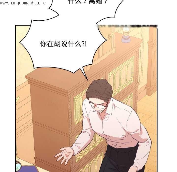 韩国漫画吉赛儿之血韩漫_吉赛儿之血-第25话在线免费阅读-韩国漫画-第47张图片