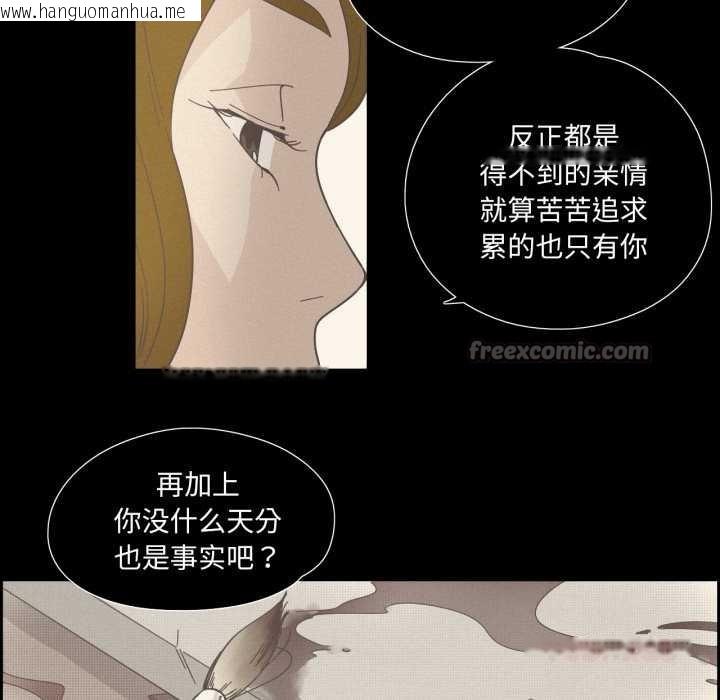 韩国漫画纯洁之罪韩漫_纯洁之罪-第28话在线免费阅读-韩国漫画-第30张图片