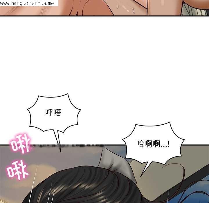 韩国漫画财阀家的女婿韩漫_财阀家的女婿-第54话在线免费阅读-韩国漫画-第108张图片
