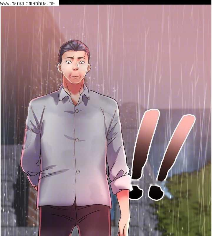 韩国漫画大凤村妇女会韩漫_大凤村妇女会-第22话-朋友妻，可以戏在线免费阅读-韩国漫画-第91张图片