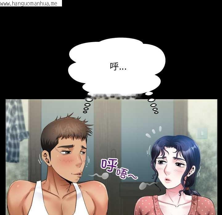 韩国漫画房间里的心跳韩漫_房间里的心跳-第8话在线免费阅读-韩国漫画-第69张图片