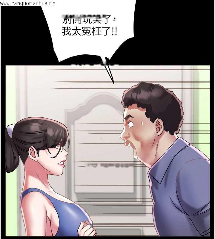 韩国漫画大凤村妇女会韩漫_大凤村妇女会-第22话-朋友妻，可以戏在线免费阅读-韩国漫画-第51张图片