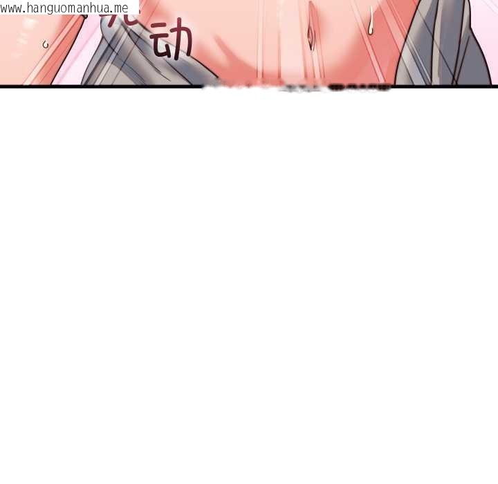 韩国漫画少爷的替身韩漫_少爷的替身-第26话在线免费阅读-韩国漫画-第45张图片