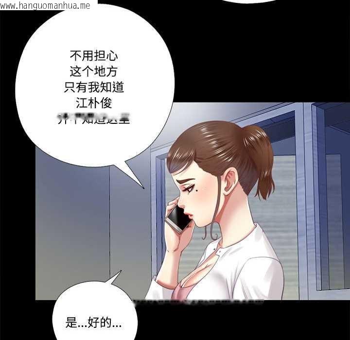 韩国漫画隐秘的同居韩漫_隐秘的同居-第10话在线免费阅读-韩国漫画-第78张图片