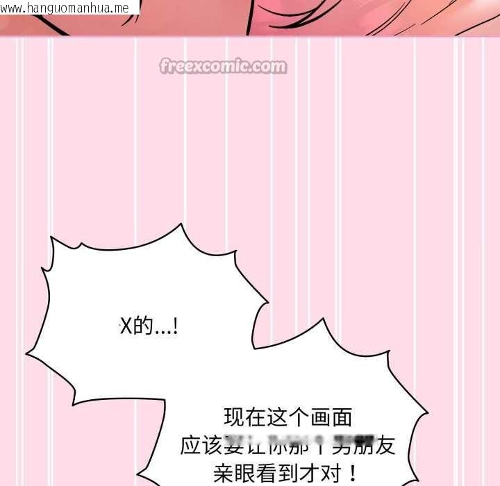 韩国漫画耳边的初恋鬼神韩漫_耳边的初恋鬼神-第4话在线免费阅读-韩国漫画-第168张图片