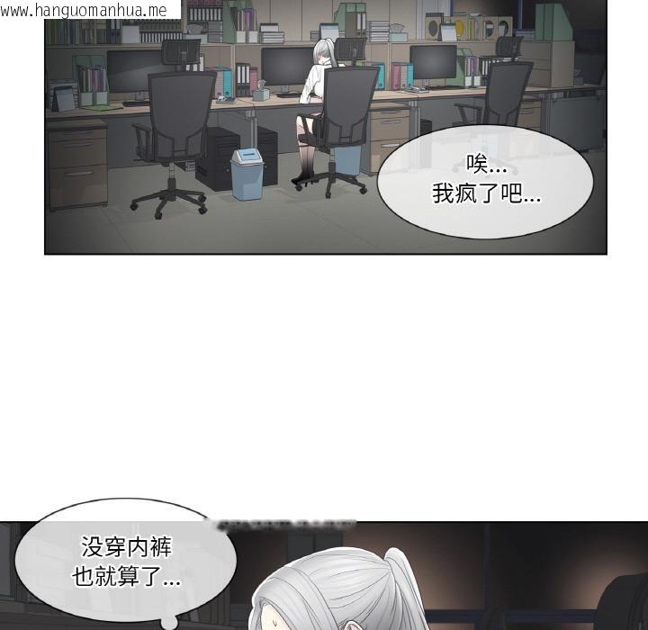 韩国漫画轻触!-解除封印韩漫_轻触!-解除封印-第32话在线免费阅读-韩国漫画-第10张图片