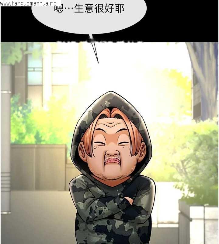 韩国漫画炸裂吧!巨棒韩漫_炸裂吧!巨棒-最终话-安达的女人们在线免费阅读-韩国漫画-第59张图片