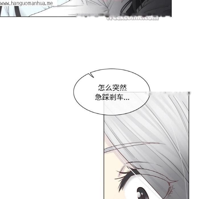 韩国漫画轻触!-解除封印韩漫_轻触!-解除封印-第32话在线免费阅读-韩国漫画-第45张图片