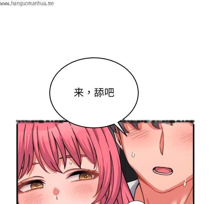 韩国漫画少爷的替身韩漫_少爷的替身-第26话在线免费阅读-韩国漫画-第55张图片