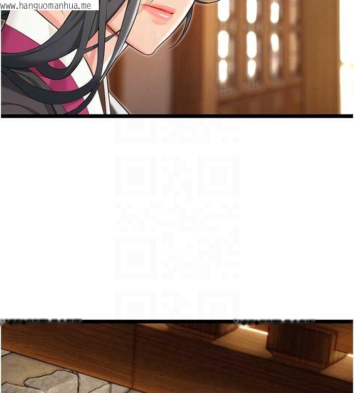 韩国漫画命运:贞洁欲女韩漫_命运:贞洁欲女-第63话-肃清集会诱香姬在线免费阅读-韩国漫画-第86张图片