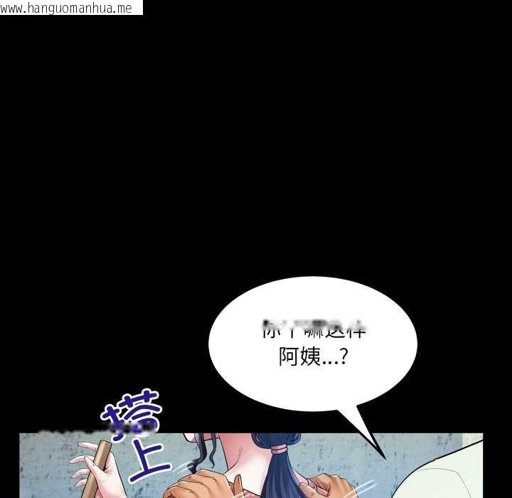 韩国漫画房间里的心跳韩漫_房间里的心跳-第8话在线免费阅读-韩国漫画-第108张图片