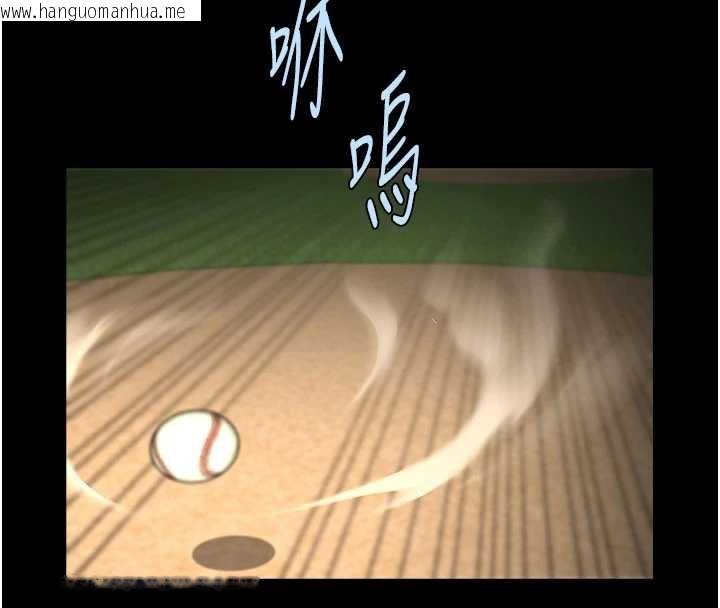 韩国漫画炸裂吧!巨棒韩漫_炸裂吧!巨棒-最终话-安达的女人们在线免费阅读-韩国漫画-第23张图片