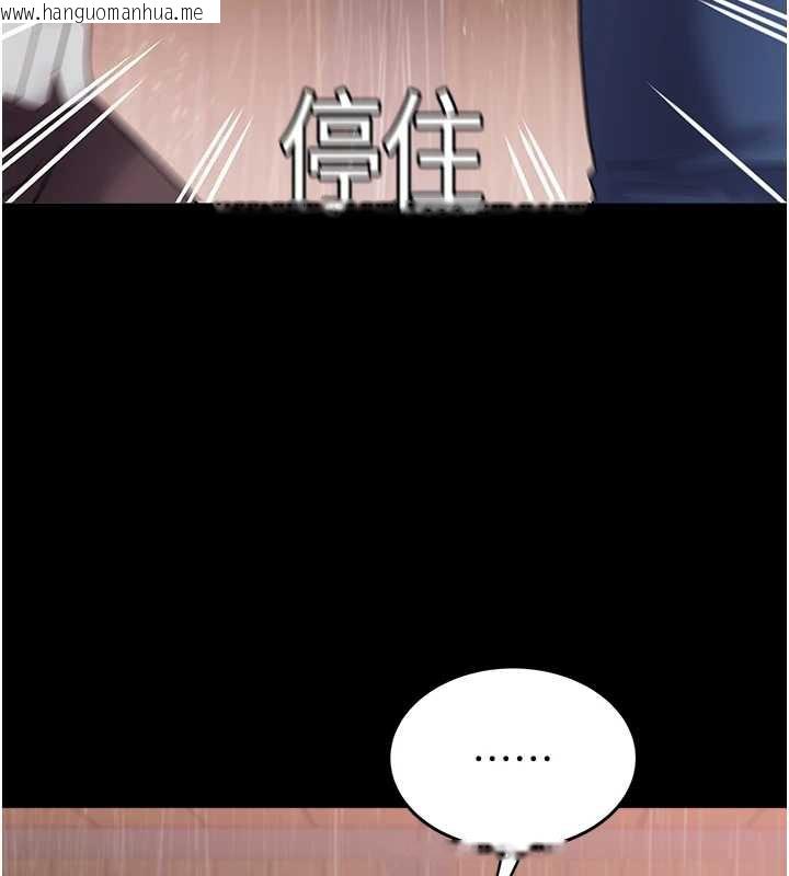 韩国漫画大凤村妇女会韩漫_大凤村妇女会-第22话-朋友妻，可以戏在线免费阅读-韩国漫画-第107张图片