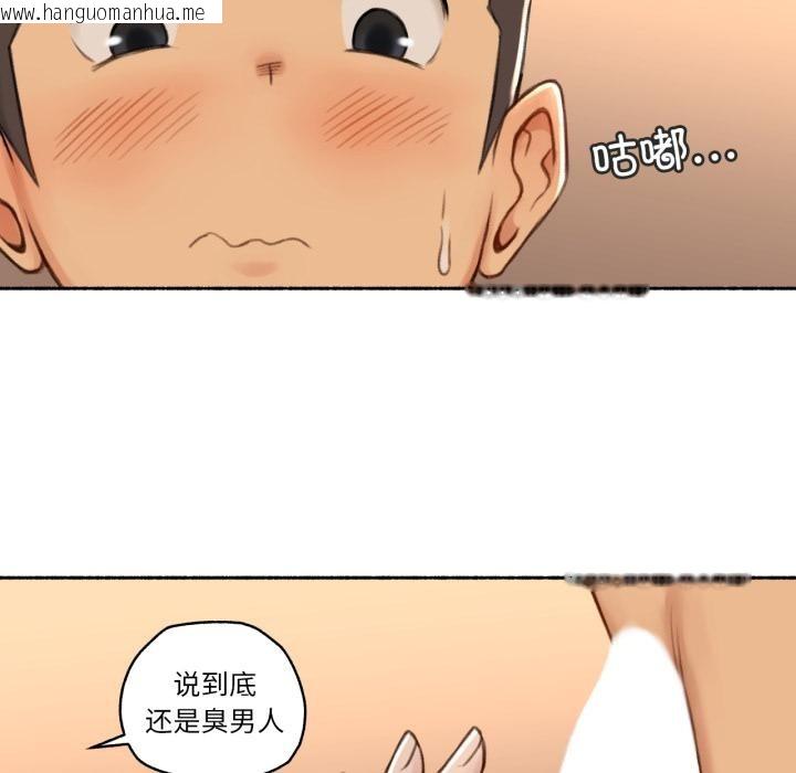 韩国漫画难以置信的故事！韩漫_难以置信的故事！-第17话在线免费阅读-韩国漫画-第58张图片