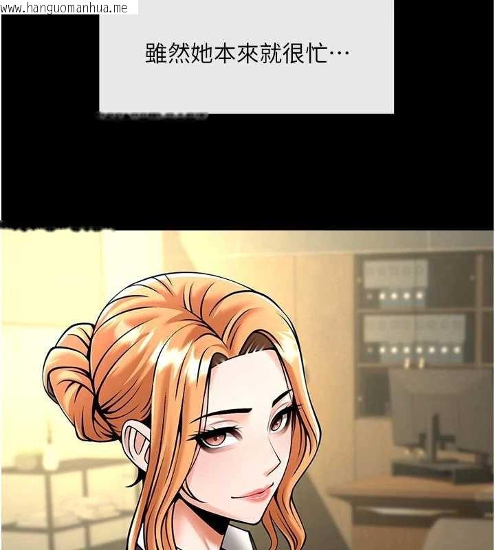 韩国漫画炸裂吧!巨棒韩漫_炸裂吧!巨棒-最终话-安达的女人们在线免费阅读-韩国漫画-第90张图片