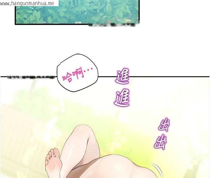 韩国漫画校园禁播角落韩漫_校园禁播角落-第10话-没想到妳这么色!在线免费阅读-韩国漫画-第23张图片