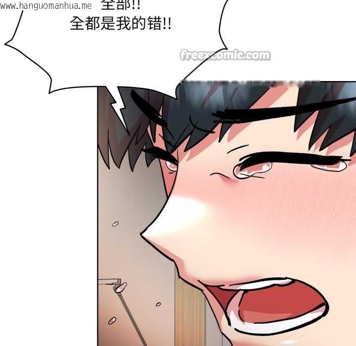 韩国漫画耳边的初恋鬼神韩漫_耳边的初恋鬼神-第4话在线免费阅读-韩国漫画-第28张图片