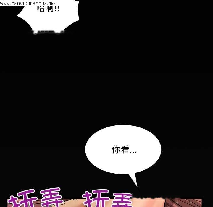 韩国漫画房间里的心跳韩漫_房间里的心跳-第8话在线免费阅读-韩国漫画-第127张图片
