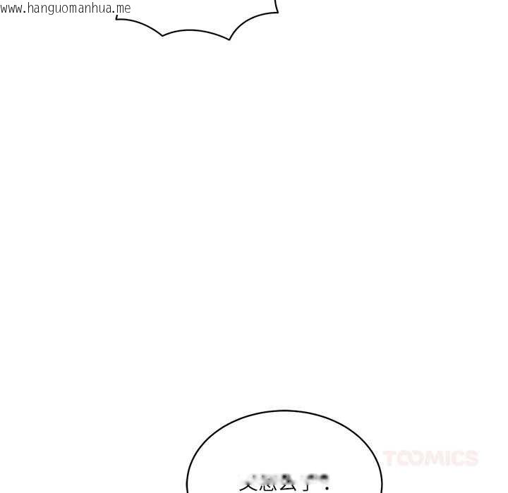 韩国漫画财阀家的女婿韩漫_财阀家的女婿-第54话在线免费阅读-韩国漫画-第129张图片