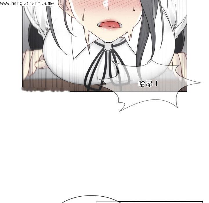 韩国漫画轻触!-解除封印韩漫_轻触!-解除封印-第32话在线免费阅读-韩国漫画-第66张图片