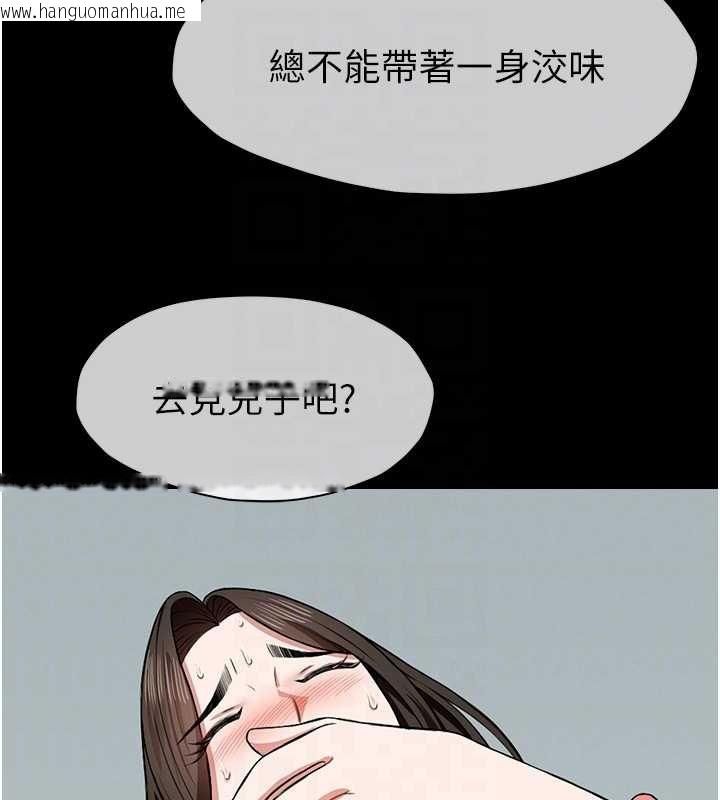 韩国漫画尸变家园:以身相许韩漫_尸变家园:以身相许-第18话-我愿意替姐姐还债在线免费阅读-韩国漫画-第99张图片