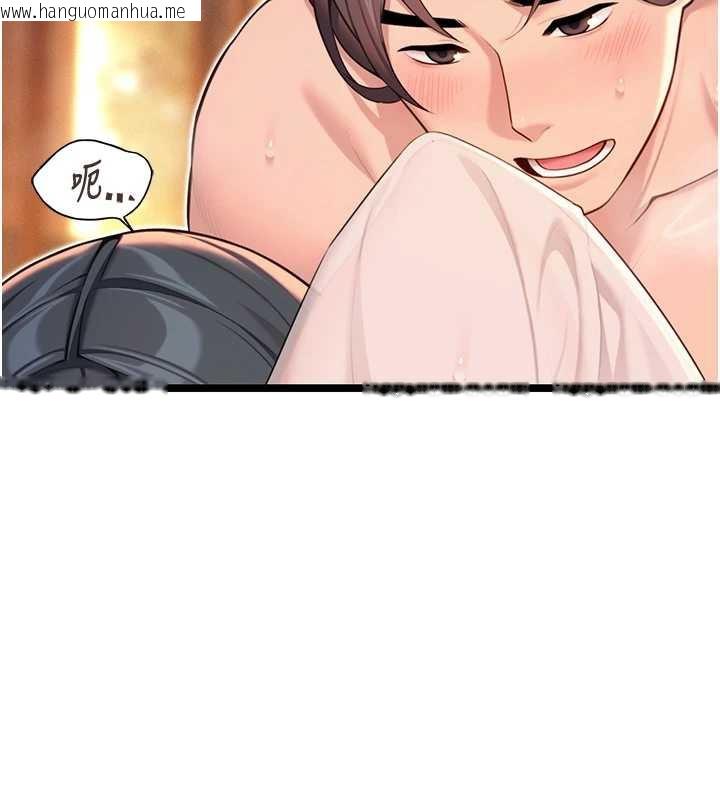 韩国漫画命运:贞洁欲女韩漫_命运:贞洁欲女-第63话-肃清集会诱香姬在线免费阅读-韩国漫画-第45张图片