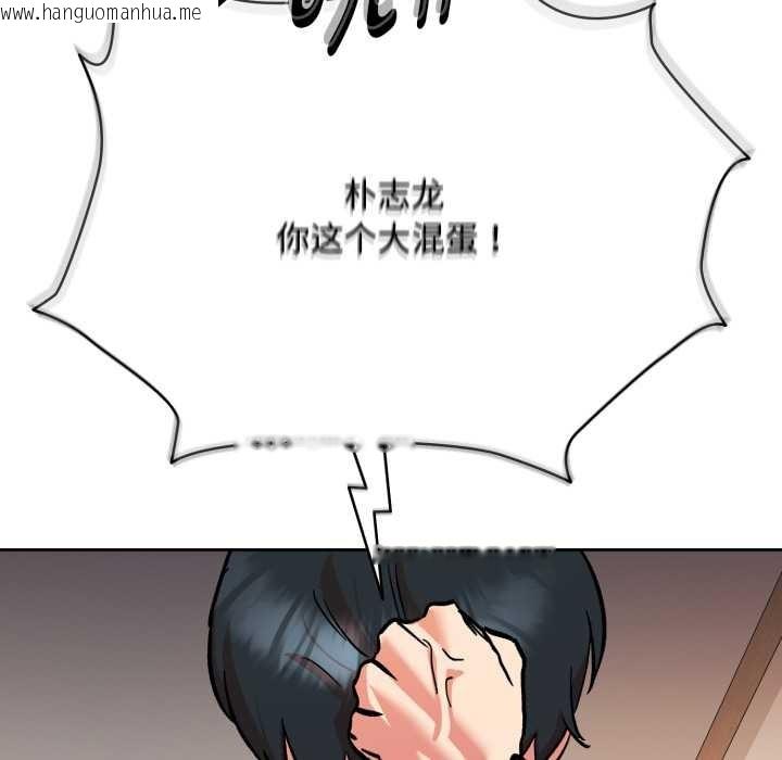 韩国漫画耳边的初恋鬼神韩漫_耳边的初恋鬼神-第4话在线免费阅读-韩国漫画-第18张图片