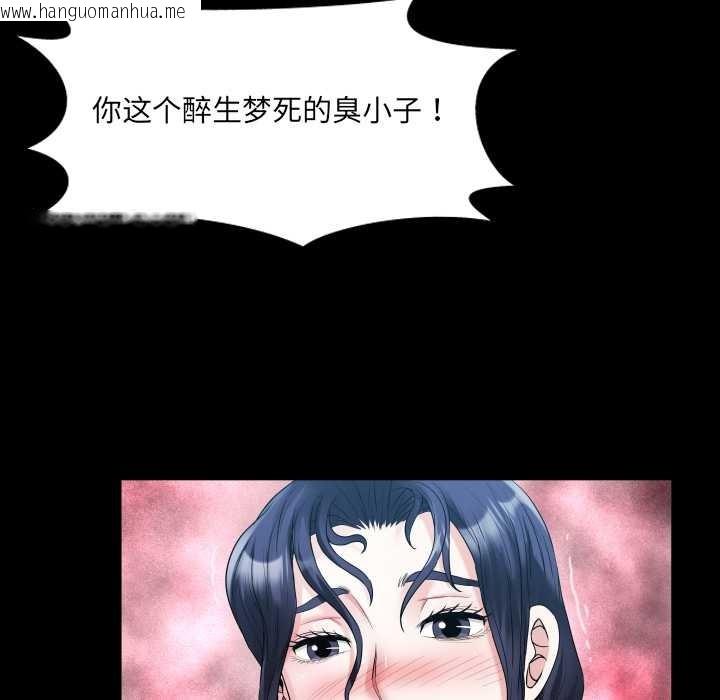 韩国漫画房间里的心跳韩漫_房间里的心跳-第8话在线免费阅读-韩国漫画-第52张图片