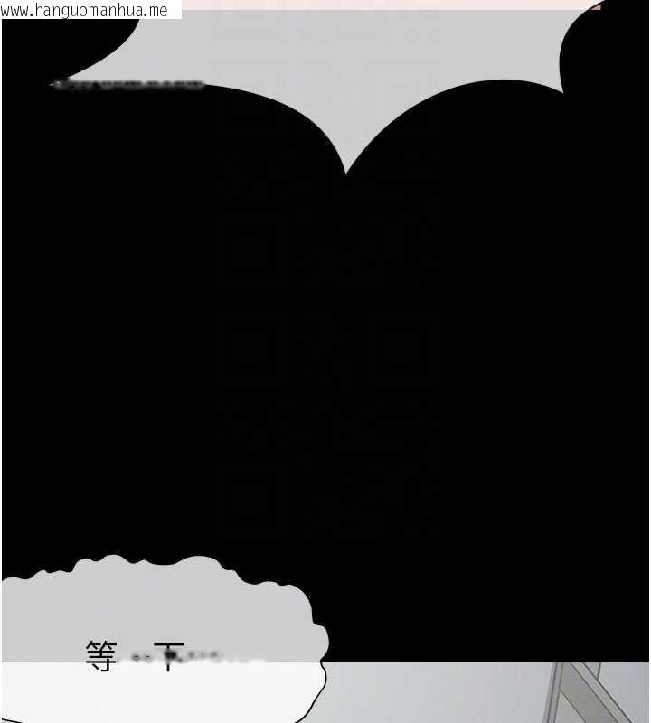 韩国漫画尸变家园:以身相许韩漫_尸变家园:以身相许-第18话-我愿意替姐姐还债在线免费阅读-韩国漫画-第37张图片