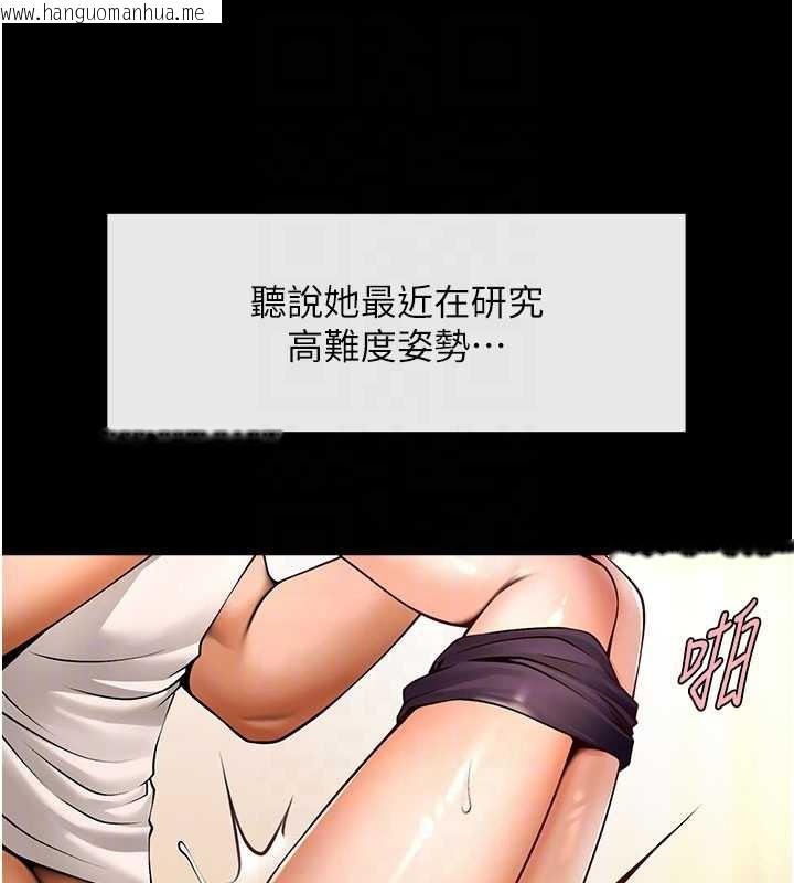 韩国漫画炸裂吧!巨棒韩漫_炸裂吧!巨棒-最终话-安达的女人们在线免费阅读-韩国漫画-第102张图片